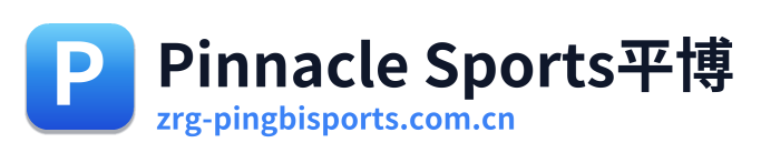 Pinnacle Sports平博